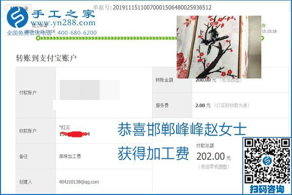 拿回家做的手工活掙不掙錢，看看這里就知道(圖17)