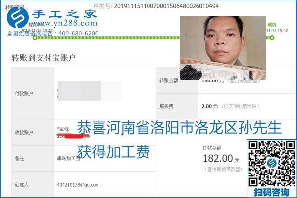 拿回家做的手工活掙不掙錢，看看這里就知道(圖15)