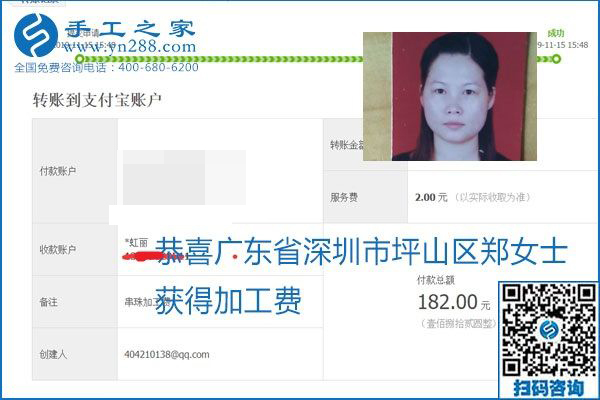 拿回家做的手工活掙不掙錢，看看這里就知道(圖12)