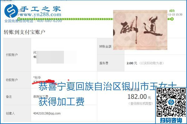 拿回家做的手工活掙不掙錢，看看這里就知道(圖9)