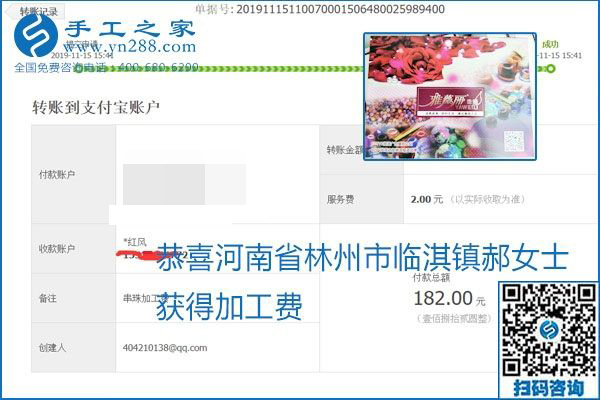 拿回家做的手工活掙不掙錢，看看這里就知道(圖8)