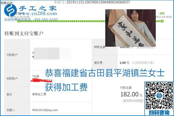 拿回家做的手工活掙不掙錢，看看這里就知道(圖2)
