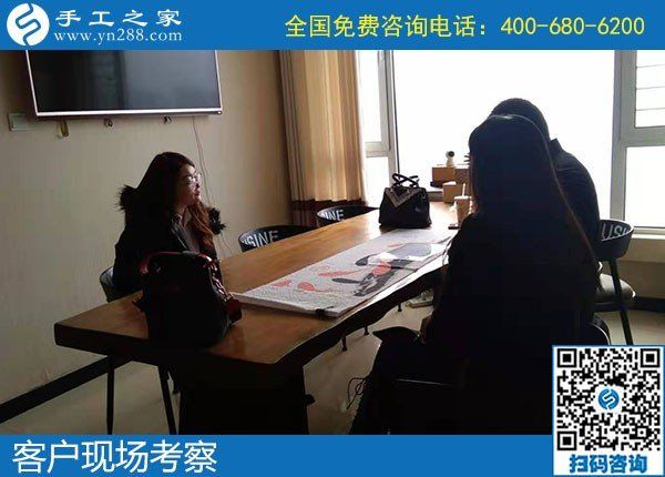 11月16日，代理手工活加工項(xiàng)目，就是珠繡串珠外發(fā)手工活賺錢(qián)好項(xiàng)目，手工之家接待考察加工客戶(hù)剪影