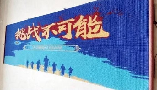 珠繡開(kāi)啟勵(lì)志人生，手工詮釋勇敢堅(jiān)強(qiáng)-------記勵(lì)志珠珠繡所有人郝磊