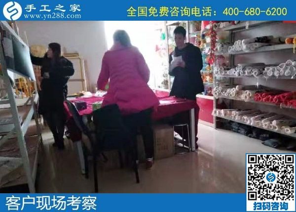 11月17日，手工活代理加工，手工活加盟項目，就來這里，手工之家接待考察加工客戶剪影