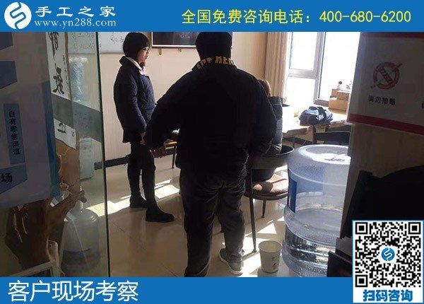 11月19日，純手工活外發(fā)加工，在家做手工活賺錢(qián)就在這里。手工之家接待考察加工客戶(hù)剪影