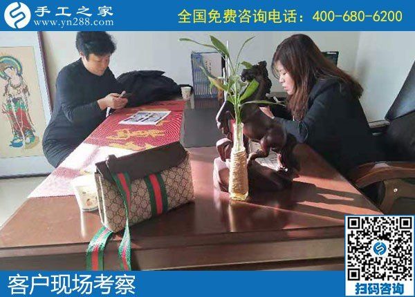 11月19日，純手工活外發(fā)加工，在家做手工活賺錢(qián)就在這里。手工之家接待考察加工客戶(hù)剪影
