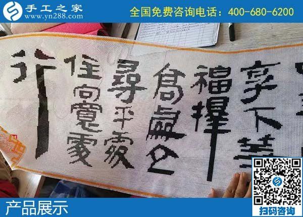尋找家庭手工活，實(shí)現(xiàn)家庭婦女的居家賺錢夢(mèng)想(圖1)