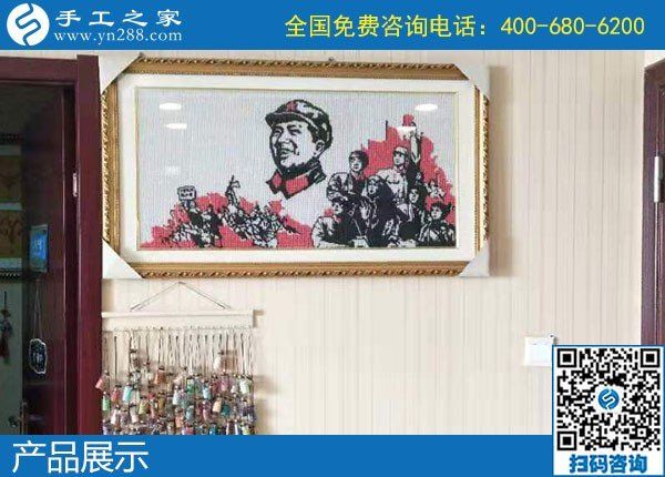11月20日，手工活代理加工，大家推薦了這里正規(guī)可靠的手工活加盟項目。手工之家珠繡成品實拍