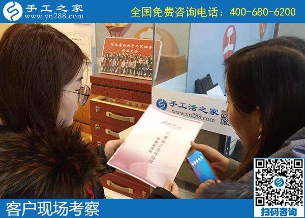 11月21日，拿回家做的手工活，在家做手工活賺錢，就是勵志珠珠繡串珠，手工之家接待考察加工客戶剪影