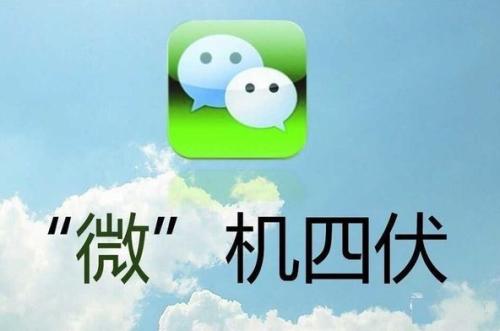 注意做微商的這四個具體細節(jié)，很重要?。?！(圖2)