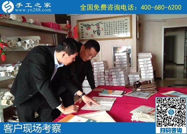 11月22日，手工活外發(fā)回收，代理手工活加工項目要選正規(guī)手工活加盟項目，手工之家接待考察合作加工客戶剪影