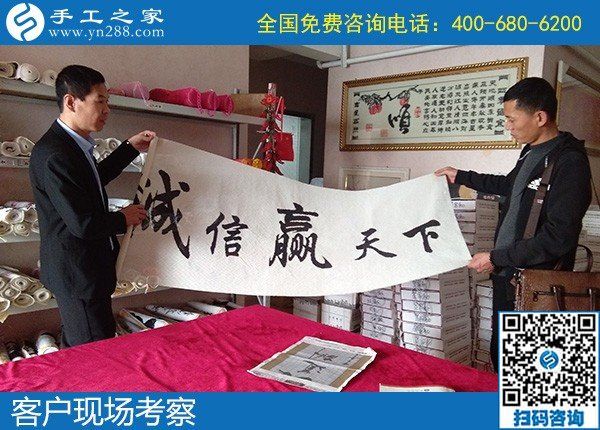 11月22日，手工活外發(fā)回收，代理手工活加工項目要選正規(guī)手工活加盟項目，手工之家接待考察合作加工客戶剪影