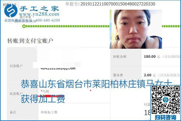 做手工活賺錢，這里的勵志珠珠繡手工活簡單好做、加工費結(jié)算準時