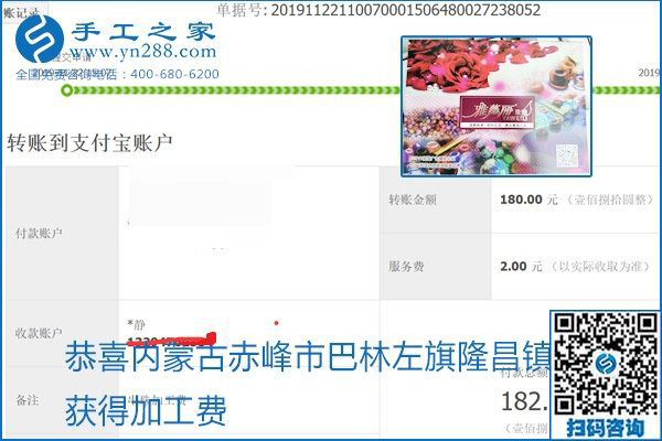 做手工活賺錢，這里的勵志珠珠繡手工活簡單好做、加工費結(jié)算準時