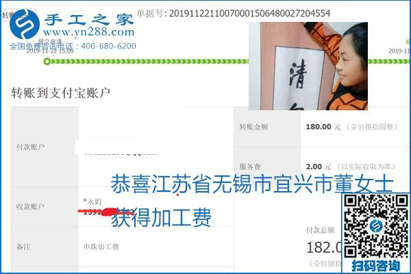 做手工活賺錢，這里的勵志珠珠繡手工活簡單好做、加工費結(jié)算準時