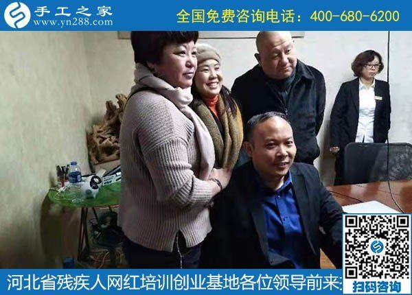攜手助殘，不懈前行----記河北省殘疾人創(chuàng)業(yè)基金會、河北省殘疾人網紅培訓創(chuàng)業(yè)基地領導蒞臨手工之家考察交流(圖10)