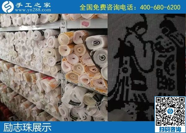11月26日，手工活網(wǎng)，純手工活外發(fā)加工選勵志珠就對了，手工之家勵志珠珠繡實(shí)拍