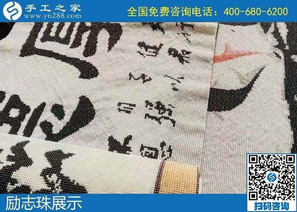 11月28日，代理手工活加工項目，拿回家做的手工活在這里，看看這些就知道什么是正規(guī)可靠