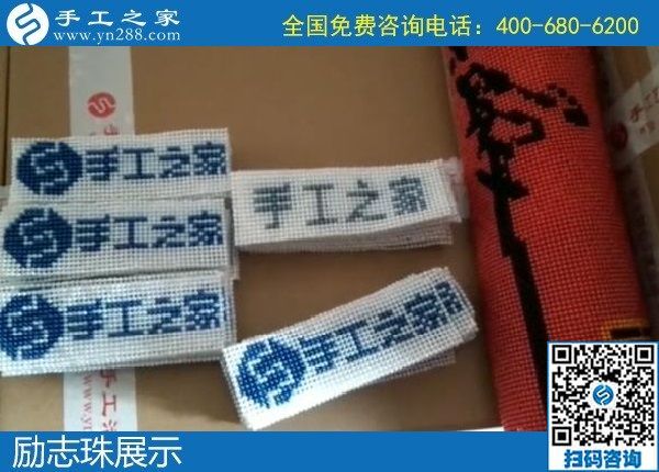 11月28日，代理手工活加工項目，拿回家做的手工活在這里，看看這些就知道什么是正規(guī)可靠
