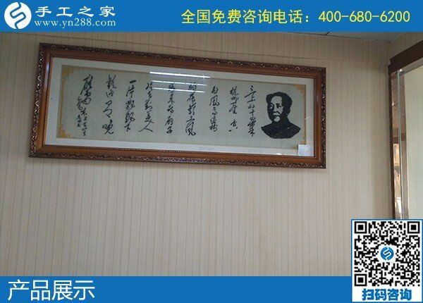 什么手工活可以賺錢？聽說手工之家勵志珠繡不錯(圖1)