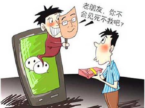防騙在行動，手工之家提醒，微信防騙要重視，這些小常識要記住