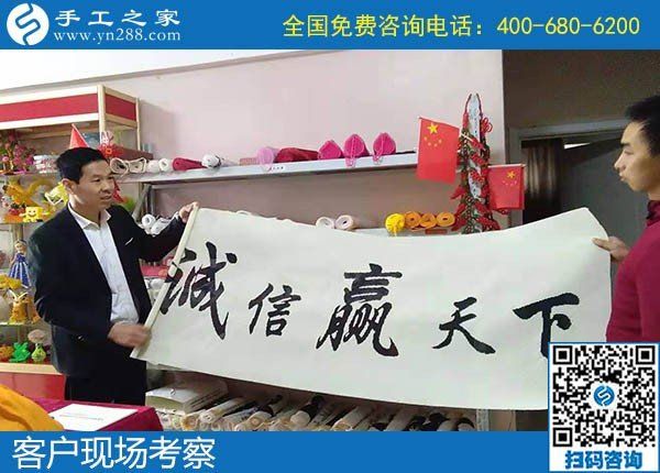 11月30日，在家做手工活掙錢，勵(lì)志珠珠繡拿回家做的手工活不錯(cuò)，手工之家接待考察加工客戶剪影