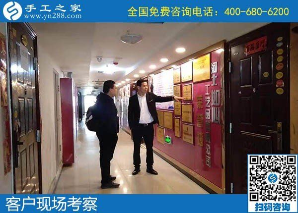11月30日，在家做手工活掙錢，勵(lì)志珠珠繡拿回家做的手工活不錯(cuò)，手工之家接待考察加工客戶剪影