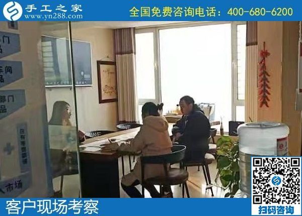 12月1日，手工活加盟項(xiàng)目，純手工活外發(fā)加工，來考察合作珠繡，手工之家接待考察加工客戶剪影