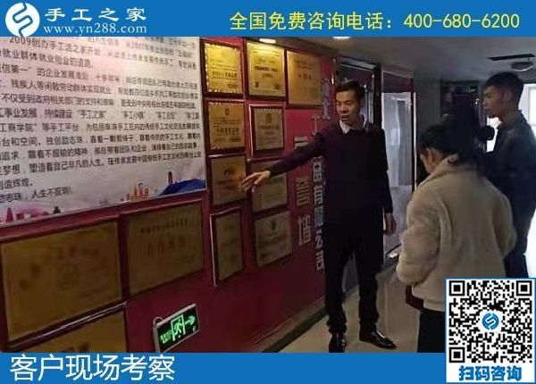 12月1日，手工活加盟項(xiàng)目，純手工活外發(fā)加工，來考察合作珠繡，手工之家接待考察加工客戶剪影