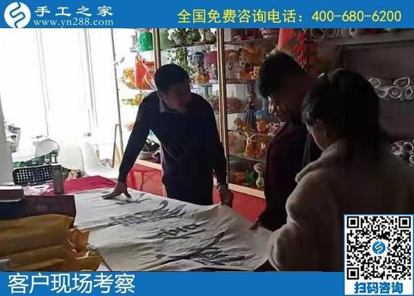 12月1日，手工活加盟項(xiàng)目，純手工活外發(fā)加工，來考察合作珠繡，手工之家接待考察加工客戶剪影