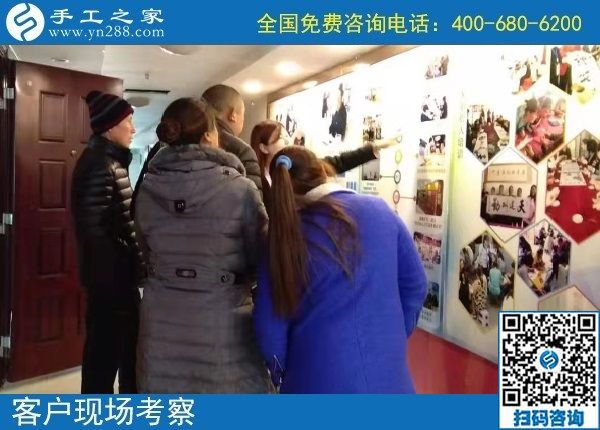12月2日，拿回家做的手工活、手工活外發(fā)回收就在這里，手工之家接待考察加工客戶剪影