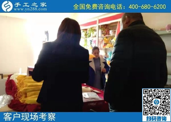12月2日，拿回家做的手工活、手工活外發(fā)回收就在這里，手工之家接待考察加工客戶剪影