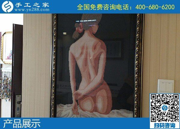 我是一名手工愛好者，想問串珠手工活是真的嗎？(圖1)