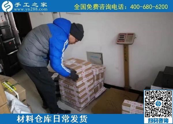 12月3日，拿回家做的手工活，手工活加工好項目就在這兒，手工之家接待考察加工客戶剪影