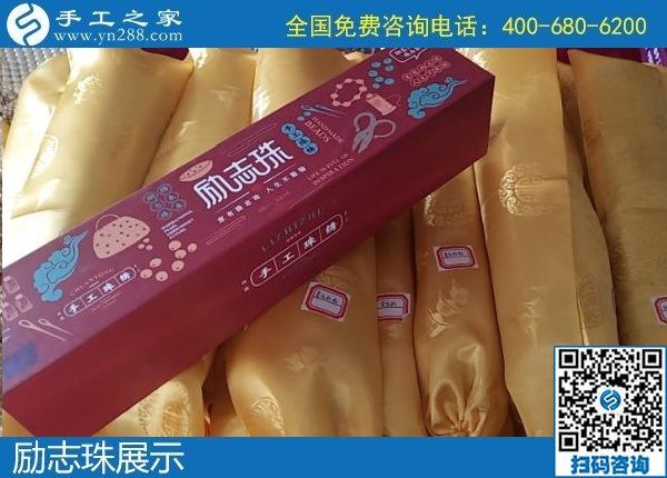 12月3日，拿回家做的手工活，手工活加工好項目就在這兒，手工之家接待考察加工客戶剪影