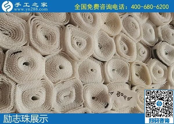 12月3日，拿回家做的手工活，手工活加工好項目就在這兒，手工之家接待考察加工客戶剪影