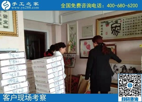 12月4日，簡單的農(nóng)村手工活加工項目、代理手工活加工項目就來這里，手工之家接待考察加工客戶剪影