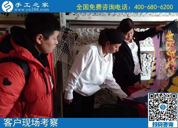 12月4日，簡單的農(nóng)村手工活加工項目、代理手工活加工項目就來這里，手工之家接待考察加工客戶剪影