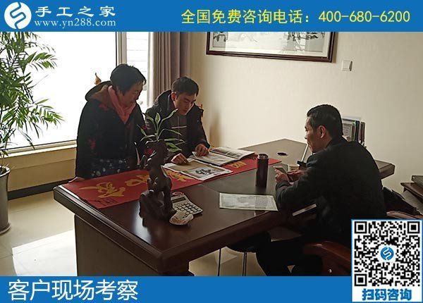 12月5日，手工活代理加工、手工活加盟項目就在這里，手工之家接待考察合作加工客戶剪影