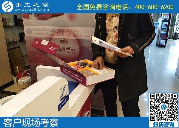 12月5日，手工活代理加工、手工活加盟項目就在這里，手工之家接待考察合作加工客戶剪影