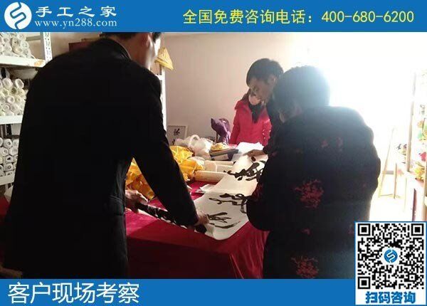 在這里，手工活可以拿回家做，足不出戶也能賺錢！(圖2)