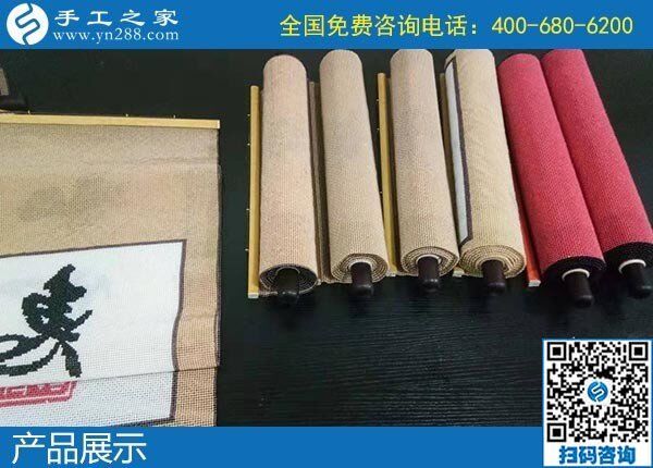 12月5日，手工活代理加工、手工活加盟項目就在這里，手工之家接待考察合作加工客戶剪影