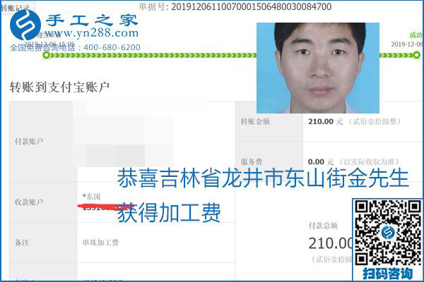 加工費(fèi)結(jié)算有保證，是勵(lì)志珠珠繡外發(fā)手工活的一張名片