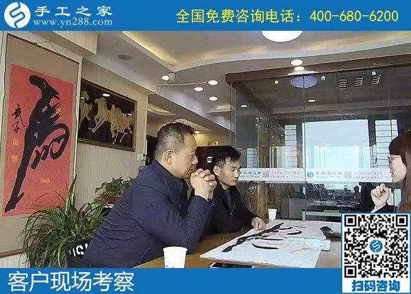 12月7日，冬季拿回家做的手工活，正規(guī)手工活加盟項(xiàng)目，就是勵志珠珠繡，手工之家接待考察加工客戶剪影