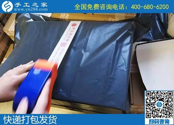 12月7日，冬季拿回家做的手工活，正規(guī)手工活加盟項(xiàng)目，就是勵志珠珠繡，手工之家接待考察加工客戶剪影