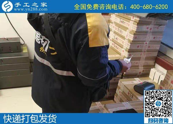 12月7日，冬季拿回家做的手工活，正規(guī)手工活加盟項(xiàng)目，就是勵志珠珠繡，手工之家接待考察加工客戶剪影