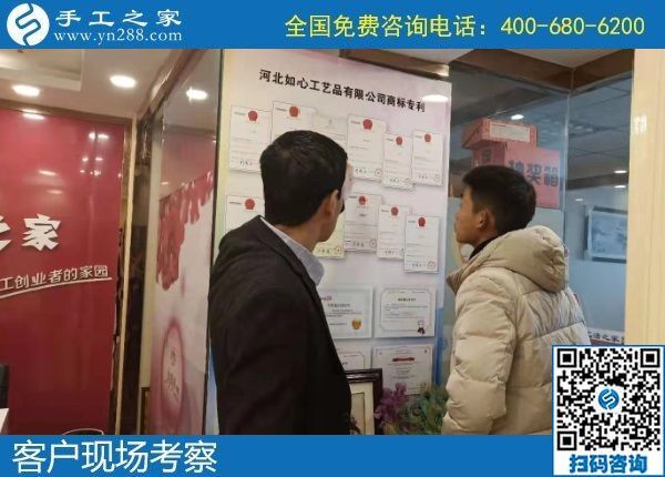 12月8日，找手工活做，手工活外發(fā)，大家都選擇珠繡加工。手工之家接待考察加工客戶剪影