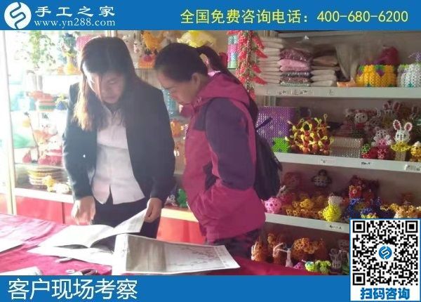12月9日，農(nóng)村手工活加盟項目、純手工活外發(fā)加工，大家在這里找到了。手工之家接待考察加工客戶剪影