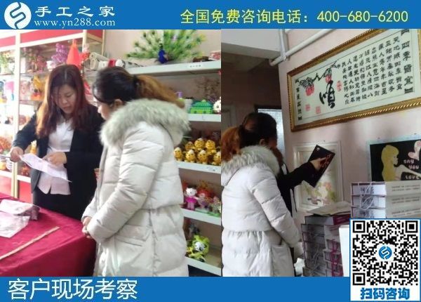 12月9日，農(nóng)村手工活加盟項目、純手工活外發(fā)加工，大家在這里找到了。手工之家接待考察加工客戶剪影